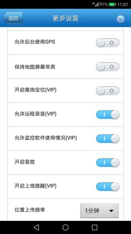 ͯ໤ֻapp-ͯ໤ v7.4.7 ׿