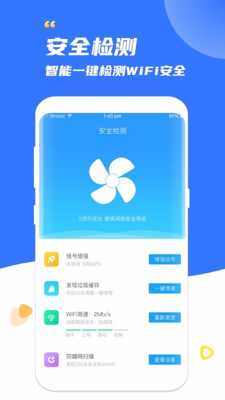 WiFiԿֻapp-WiFiԿ v1.0.2 ֻ