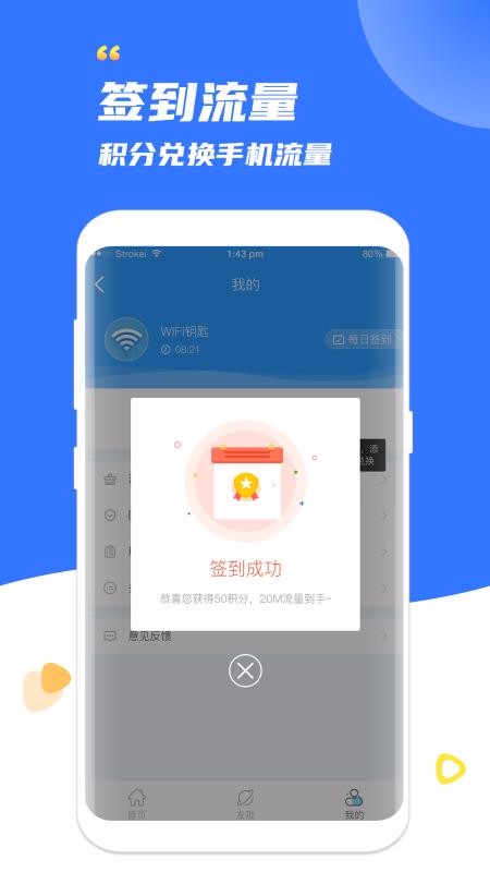 WiFiԿֻapp-WiFiԿ v1.0.2 ֻ