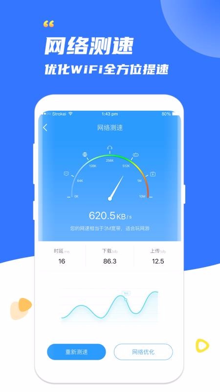 WiFiԿֻapp-WiFiԿ v1.0.2 ֻ