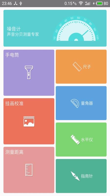 ֻapp- v1.0.5 ֻ
