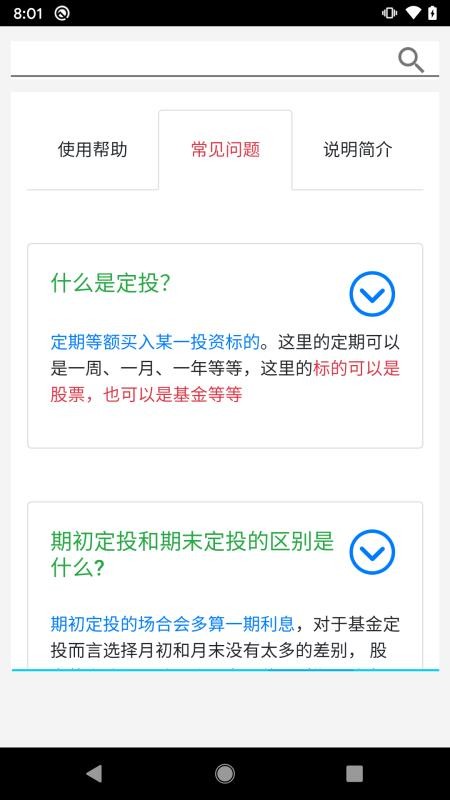 ĵֻapp-ĵ v2.0.0 ׿