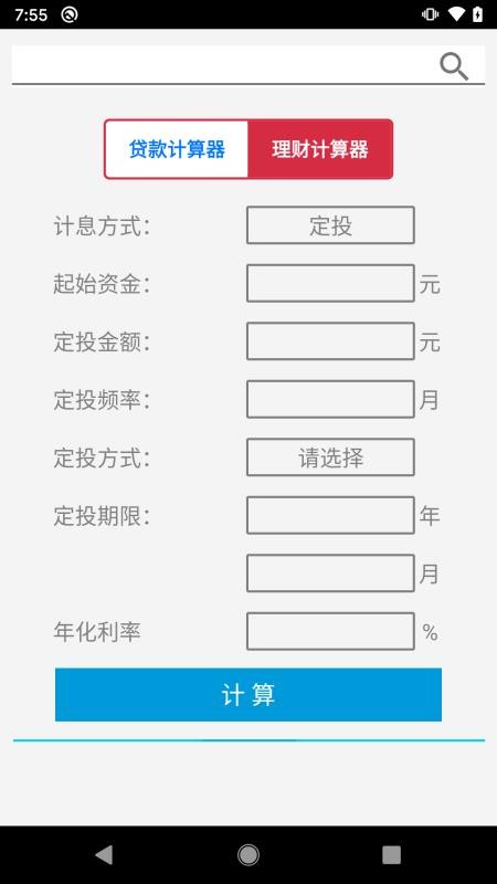 ĵֻapp-ĵ v2.0.0 ׿