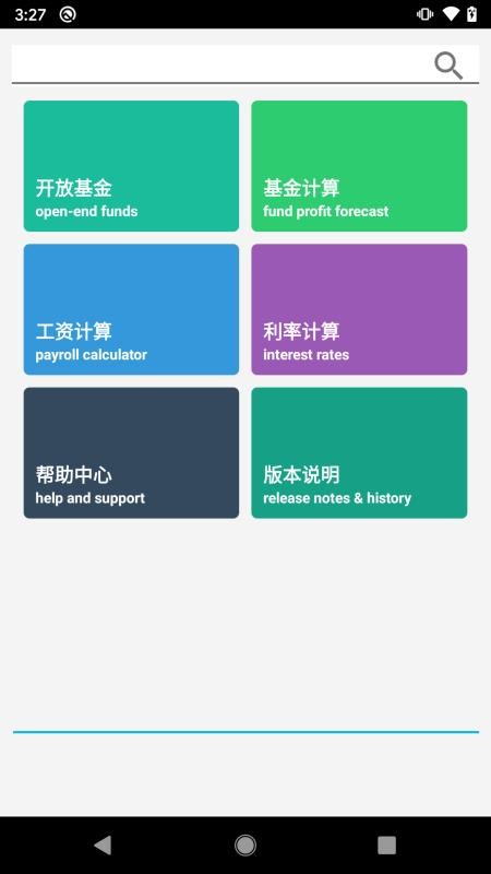 ĵֻapp-ĵ v2.0.0 ׿
