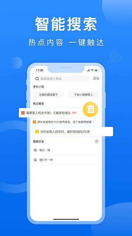 èֻapp-è v1.0.6.0 ׿