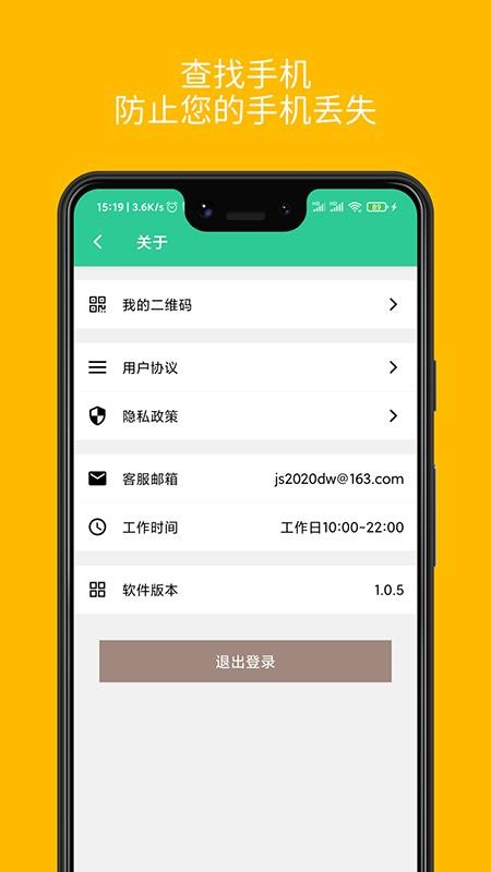 ֻλֻappأδߣ-ֻλ v1.0.5 ֻ