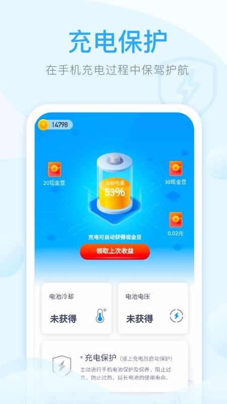 ׬ֻapp-׬ v1.0.1 ׿