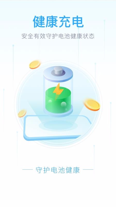 ׬ֻapp-׬ v1.0.1 ׿