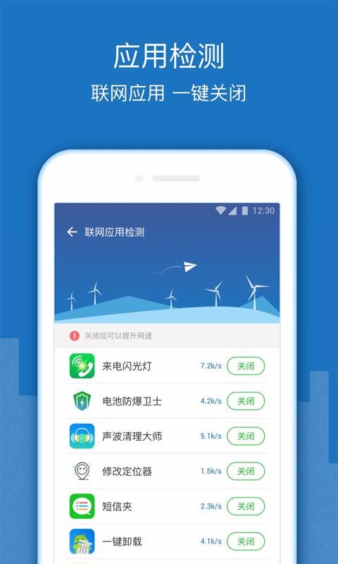 WiFiźǿŴֻapp-WiFiźǿŴ v7.7.2 ׿