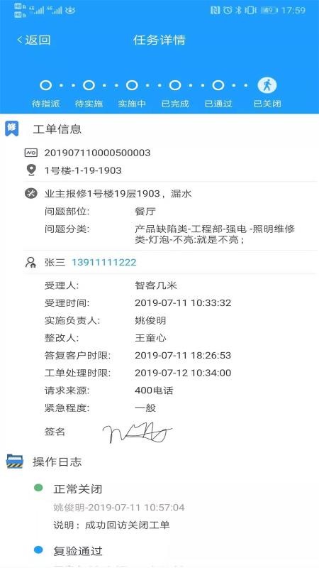 ֻapp- v4.0.0 ֻ