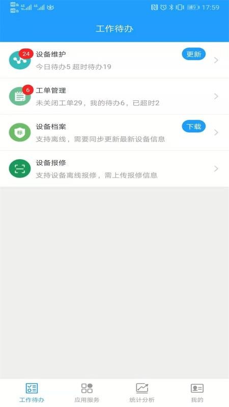 ֻapp- v4.0.0 ֻ
