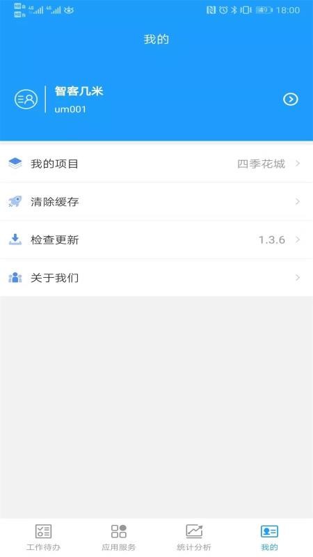 ֻapp- v4.0.0 ֻ