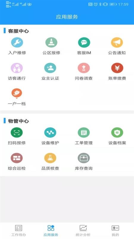 ֻapp- v4.0.0 ֻ