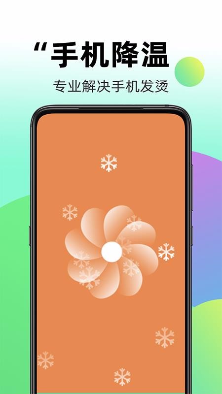wifiȫԿֻapp-wifiȫԿ v1.0.0 ׿