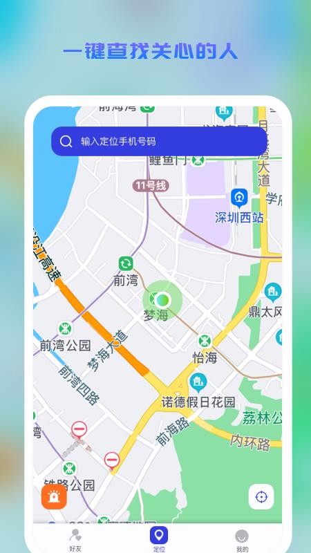 ֪λֻapp-֪λ v1.0.0 ֻ