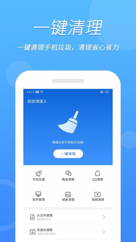 ֻapp- v1.1.81 ׿