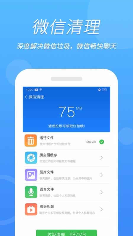 ֻapp- v1.1.81 ׿
