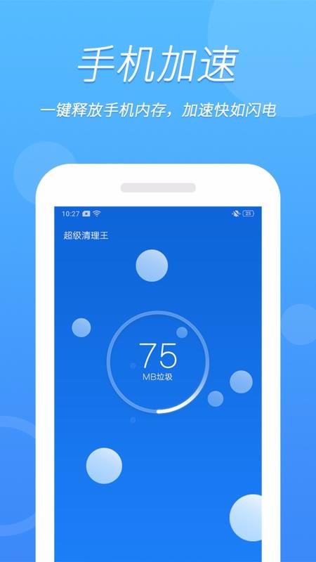 ֻapp- v1.1.81 ׿