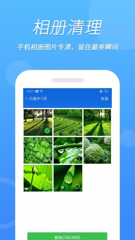 ֻapp- v1.1.81 ׿