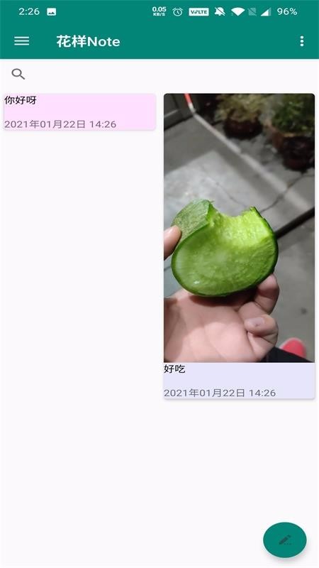 Noteֻapp-Note v1.0 ֻ