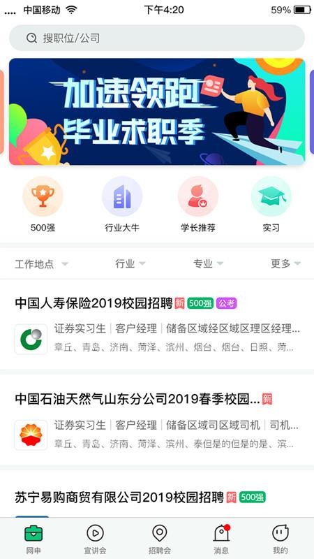 ֻͩapp-ͩ v3.0.0 ֻ