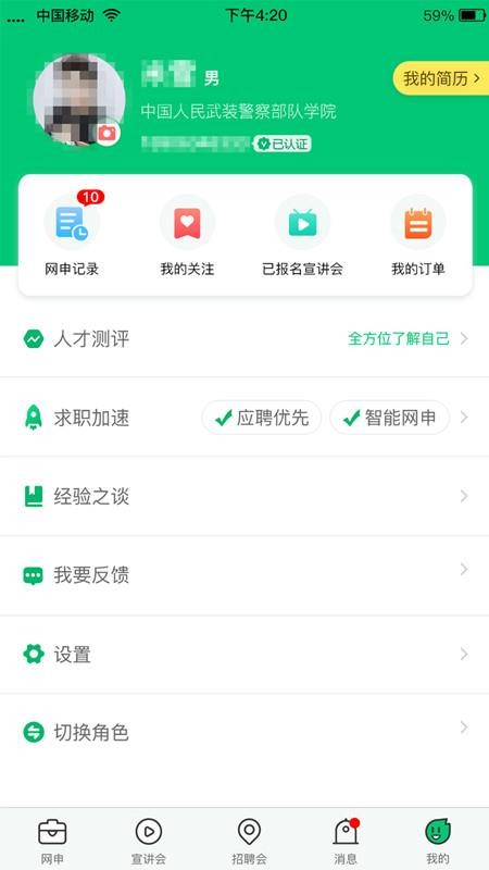 ֻͩapp-ͩ v3.0.0 ֻ