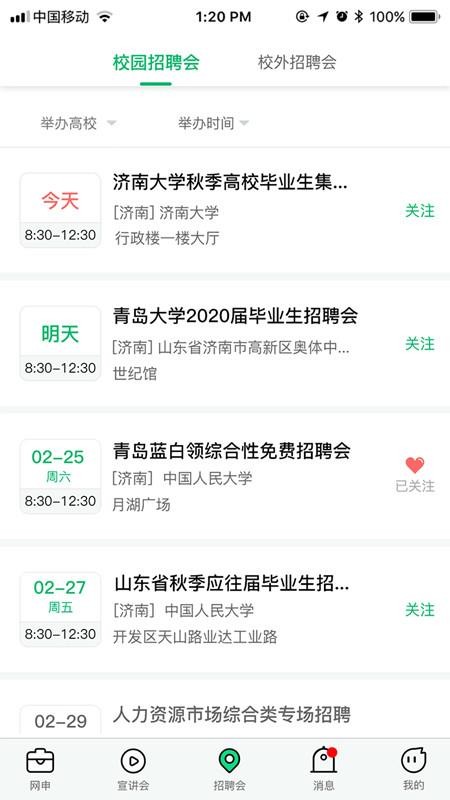 ֻͩapp-ͩ v3.0.0 ֻ