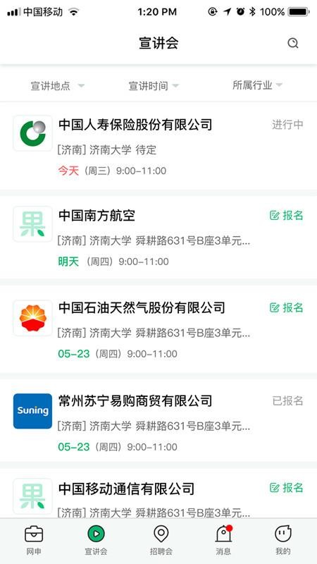 ֻͩapp-ͩ v3.0.0 ֻ