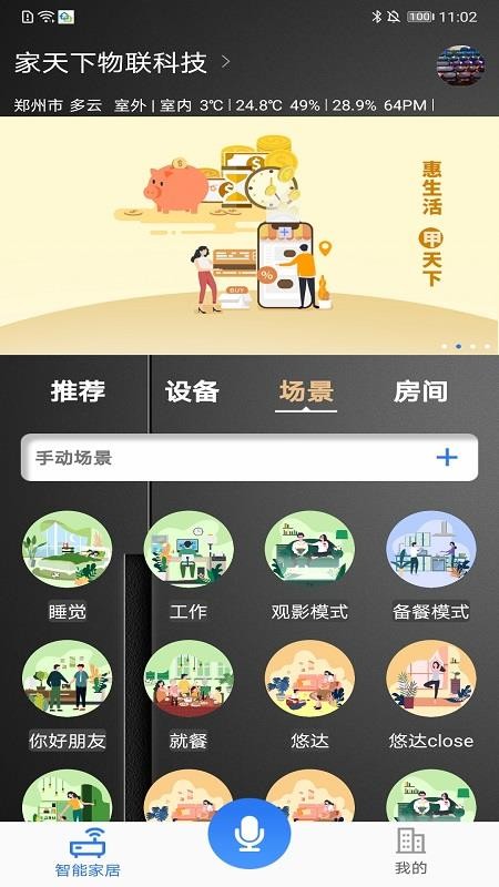 ֻapp- v1.0.0 ֻ