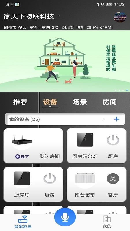 ֻapp- v1.0.0 ֻ