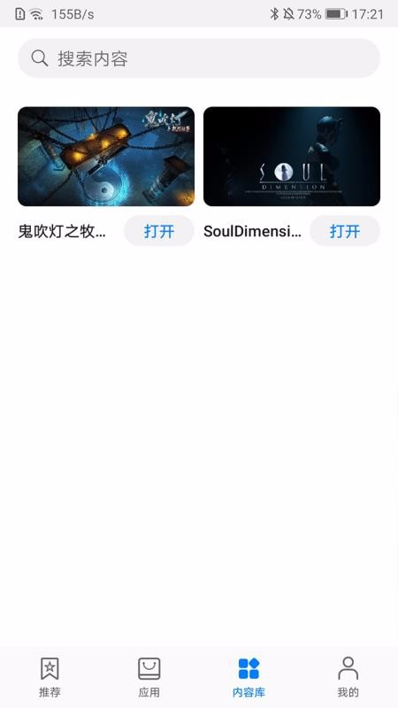 ΪVRֻapp-ΪVR v11.0.2.300 ׿