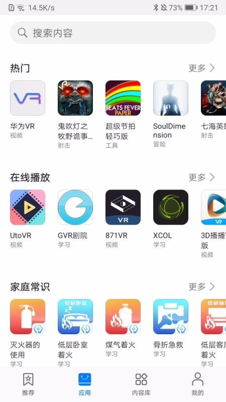 ΪVRֻapp-ΪVR v11.0.2.300 ׿