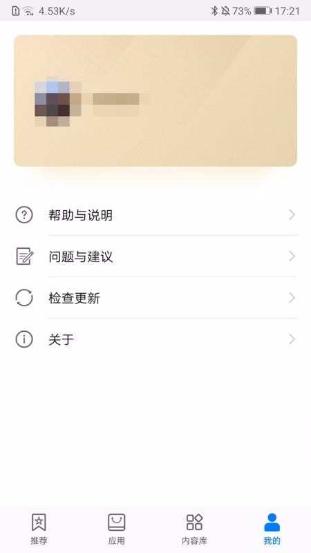 ΪVRֻapp-ΪVR v11.0.2.300 ׿