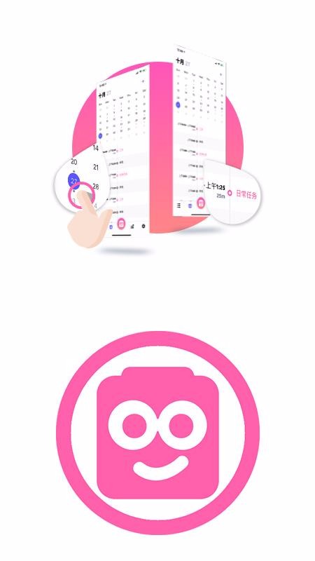 ʱֻapp-ʱ v3.06 ׿