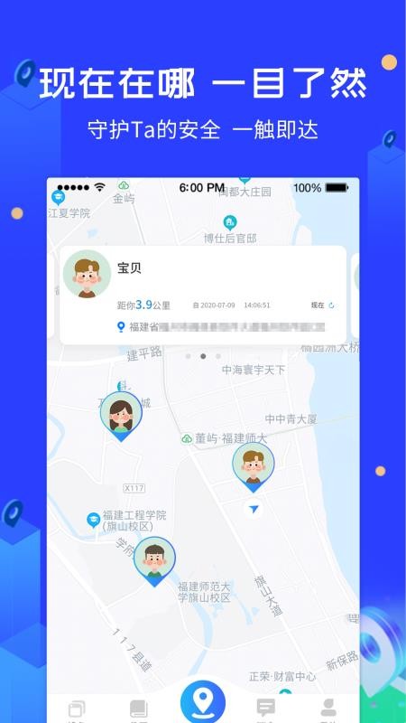 ػֻapp-ػ v1.3.0 ׿