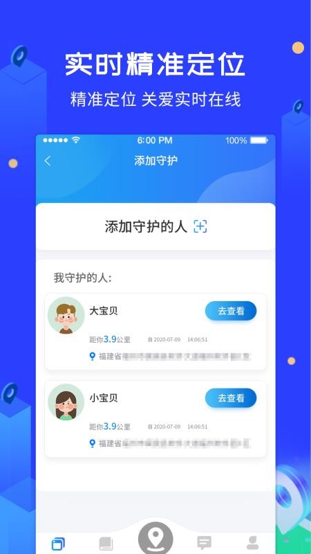 ػֻapp-ػ v1.3.0 ׿