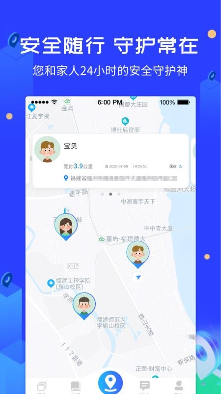 ػֻapp-ػ v1.3.0 ׿