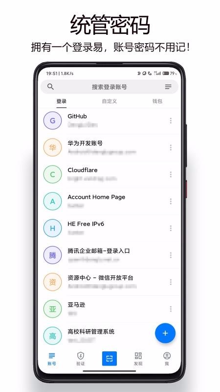 DengLu1ֻapp-DengLu1 v3.9.5 ֻ