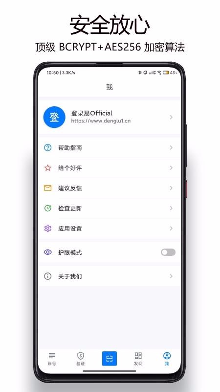 DengLu1ֻapp-DengLu1 v3.9.5 ֻ