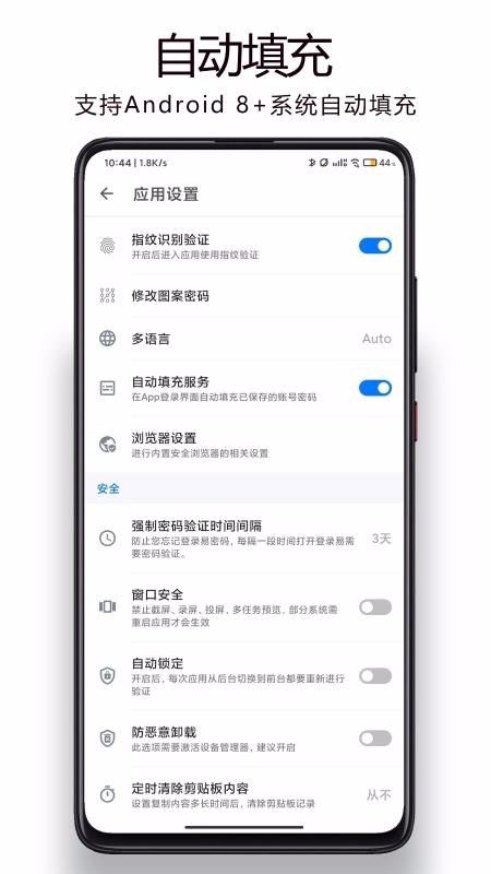 DengLu1ֻapp-DengLu1 v3.9.5 ֻ