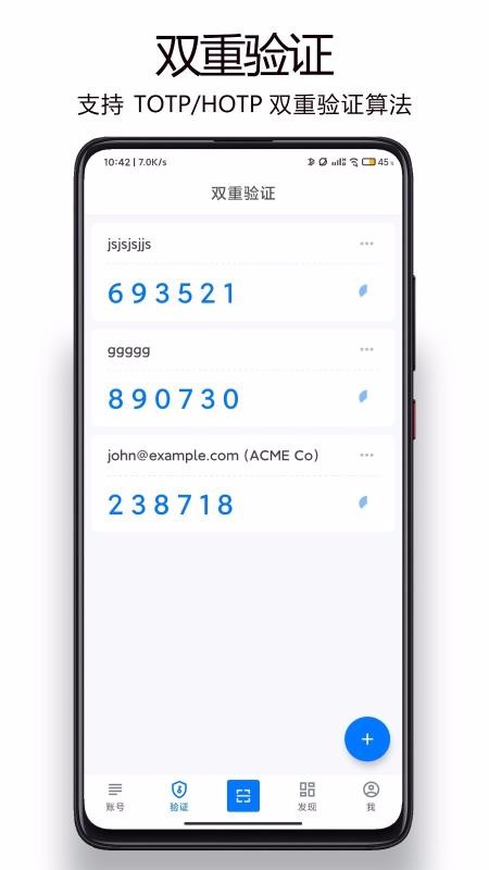 DengLu1ֻapp-DengLu1 v3.9.5 ֻ