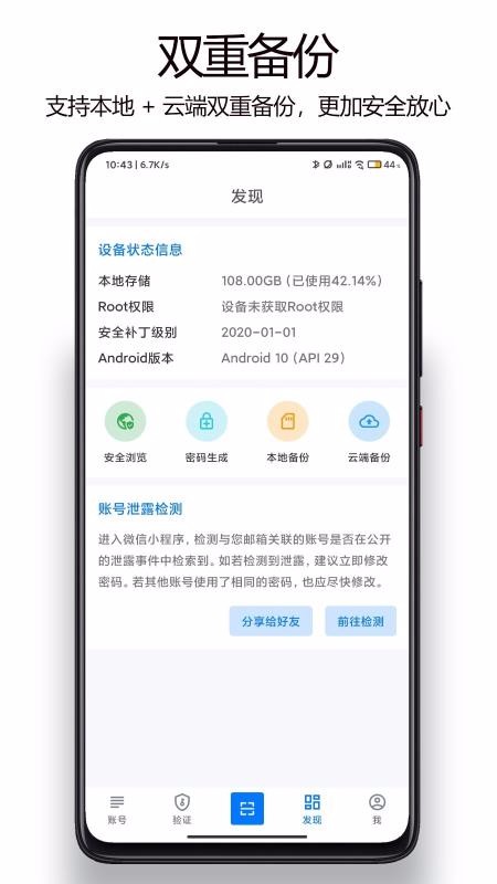DengLu1ֻapp-DengLu1 v3.9.5 ֻ