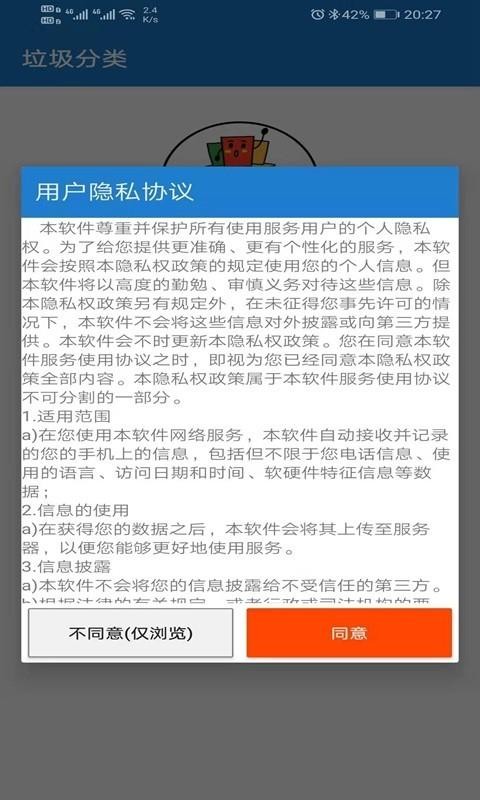 ֻapp- v1.0.5 ֻ