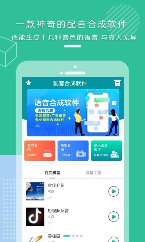 ϳֻapp-ϳ v1.0 ׿
