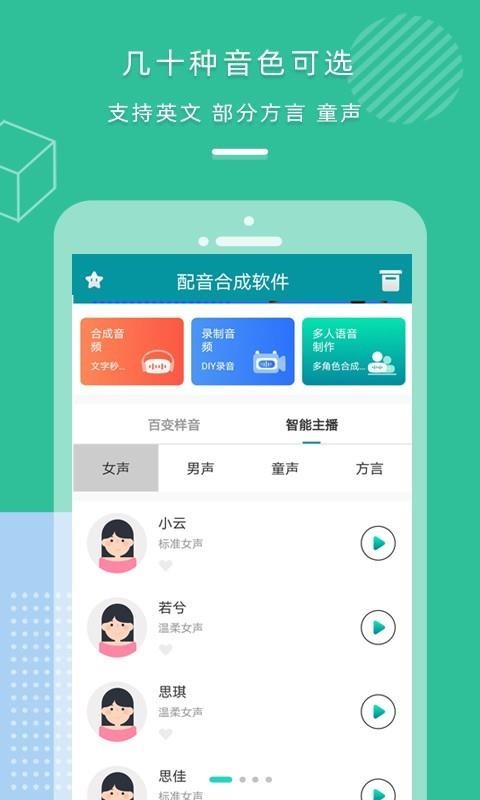 ϳֻapp-ϳ v1.0 ׿