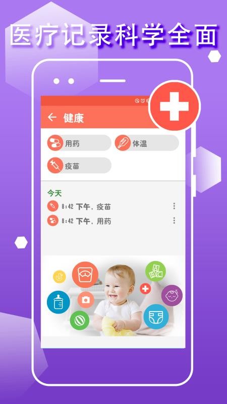 ¼ֻapp-¼ v1.0.9 ׿