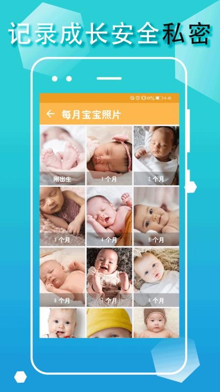 ¼ֻapp-¼ v1.0.9 ׿