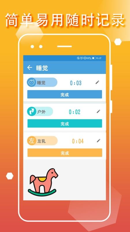 ¼ֻapp-¼ v1.0.9 ׿