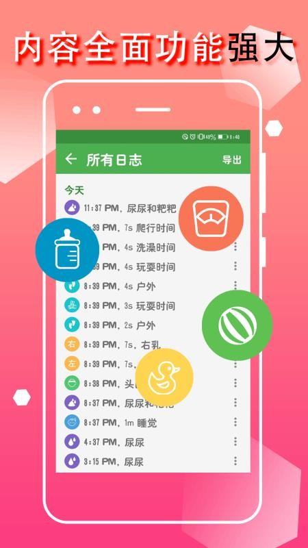 ¼ֻapp-¼ v1.0.9 ׿