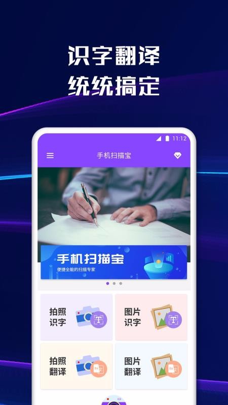 ֻɨ豦ֻapp-ֻɨ豦 v1.6.8 ֻ